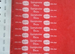 Контрольные бумажные браслеты Tyvek Red. 
